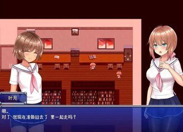 魔法少女亚麻衣截图2