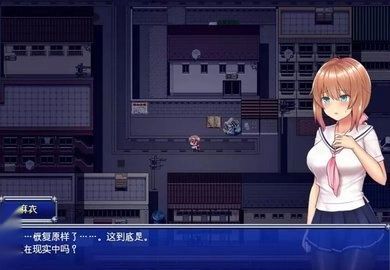 魔法少女亚麻衣截图3