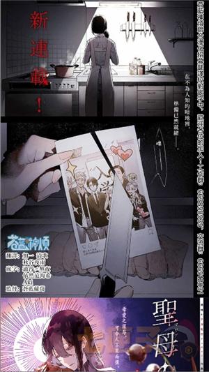 栗子漫画