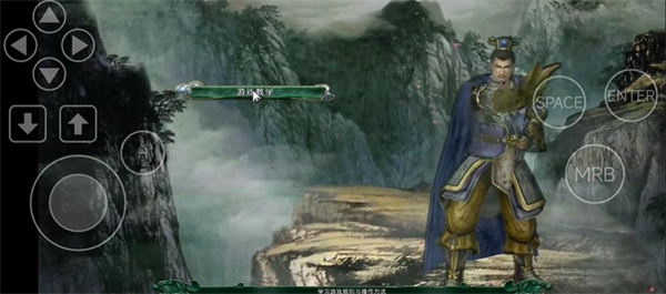 三国志11威力加强版安卓版