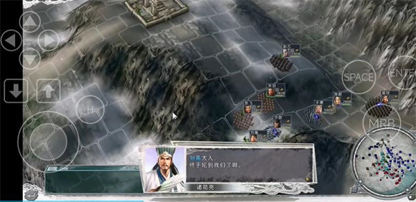 三国志11威力加强版安卓版