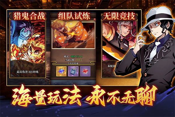 搭救之路鬼灭之刃无限城篇截图1