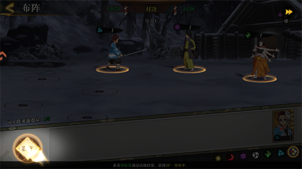 搭救之路鬼灭之刃无限城篇