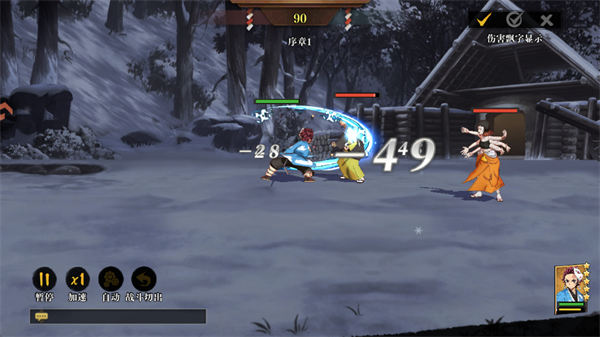 搭救之路鬼灭之刃无限城篇