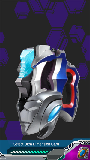 德凯奥特曼升华器截图4