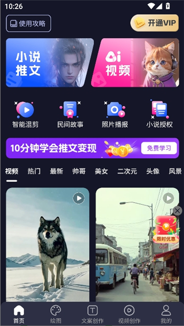 inchat截图3