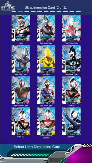 德凯奥特曼升华器