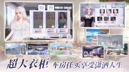 怪我过分美丽截图2