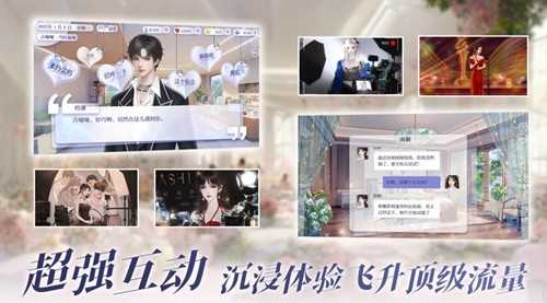 怪我过分美丽截图3