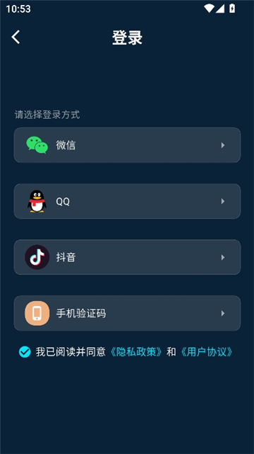 sonuo截图7