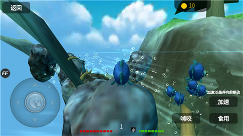 海底大猎杀生存截图8