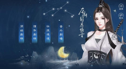 少女成长手札手游截图2