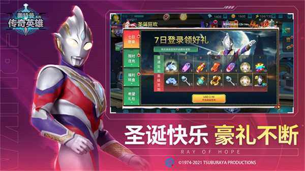 奥传国际服截图2