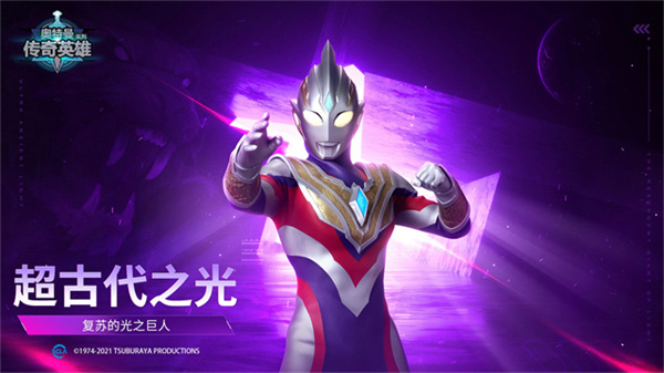 奥传国际服截图4