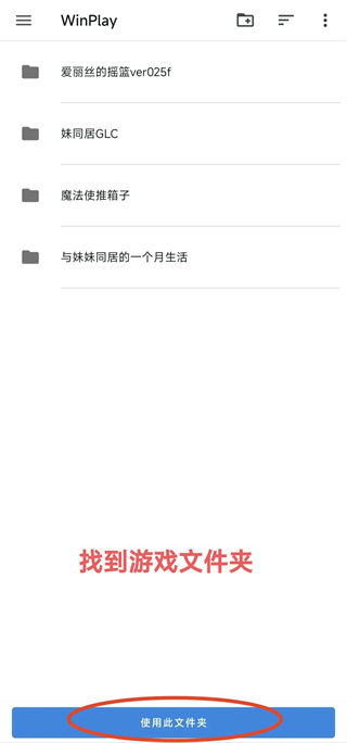 winlator模拟器共存版