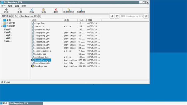 winlator模拟器共存版