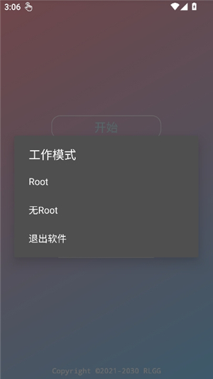 超自然尘埃辅助器
