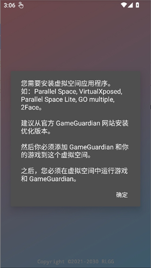 超自然尘埃辅助器