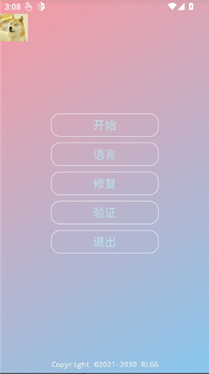 超自然尘埃辅助器