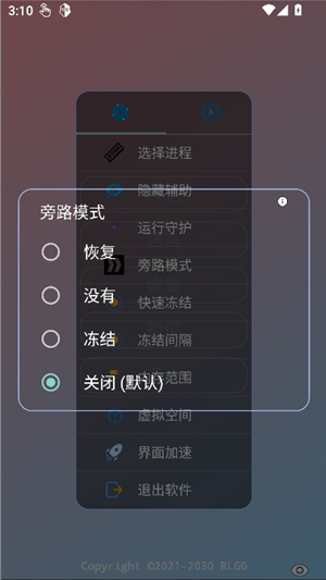 超自然尘埃辅助器