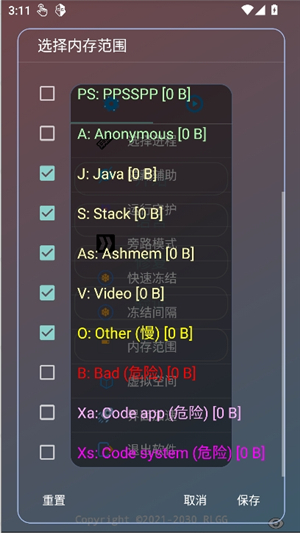 超自然尘埃辅助器