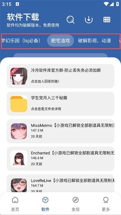 时代乐园pro.apk.1
