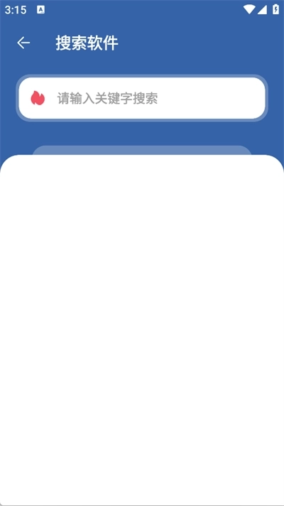 时代乐园pro.apk.1