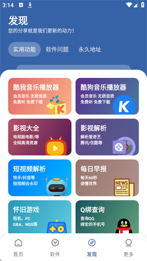 时代乐园pro.apk.1
