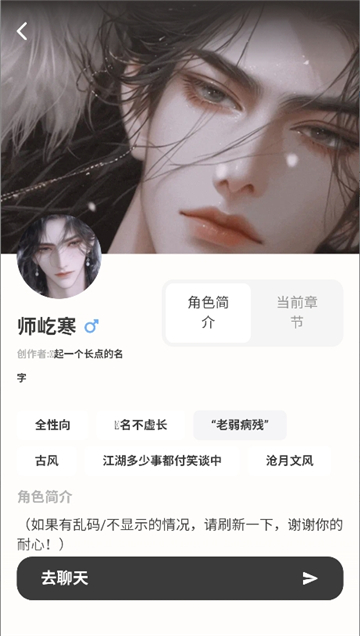 echomelon安卓版截图5