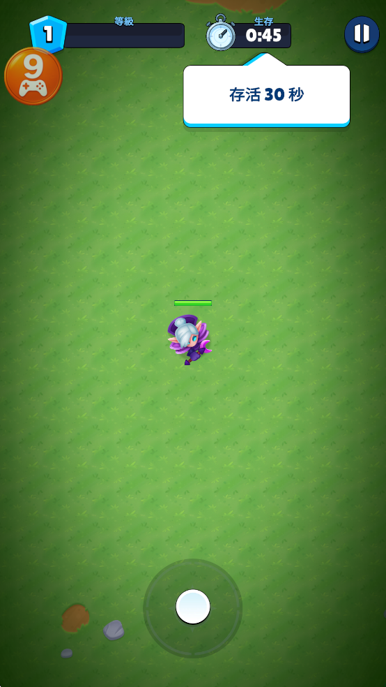 英雄与部落手游