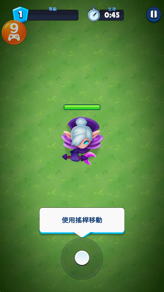 英雄与部落手游