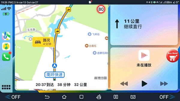 水果互联carplay截图1