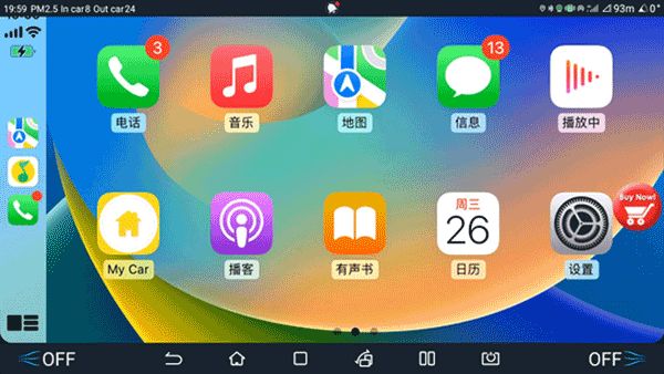 水果互联carplay截图2