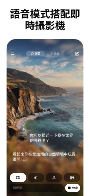 Grok ai截图5