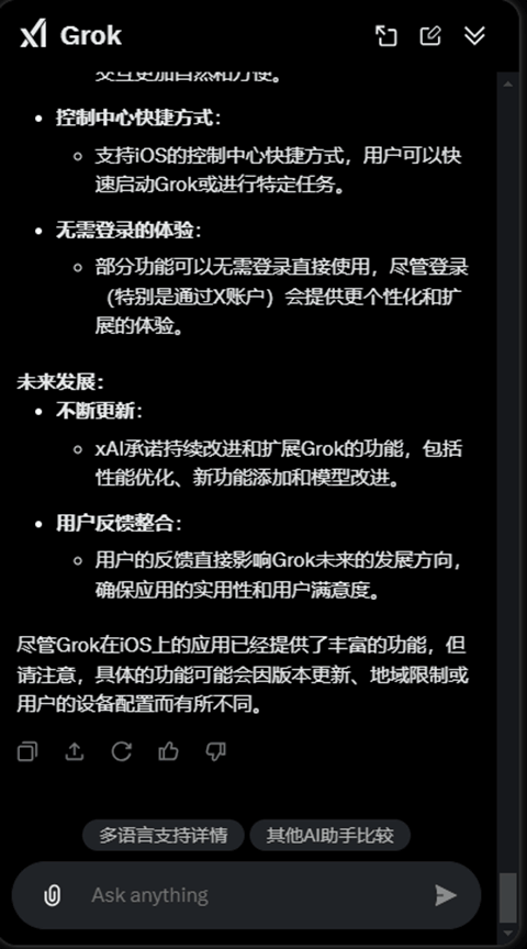 Grok ai