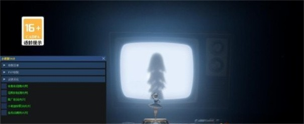 超自然行动辅助器小熊猫