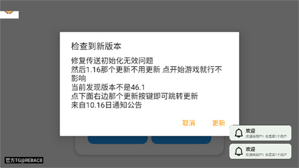 超自然行动辅助器小熊猫