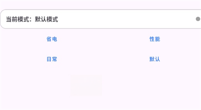 Kbattery官方正版