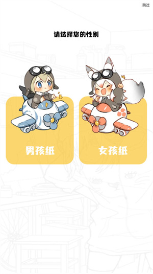 漫云彩漫画软件截图2