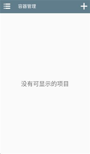 winlator模拟器9.0共存版截图3