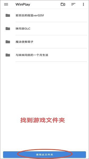 winlator模拟器9.0共存版