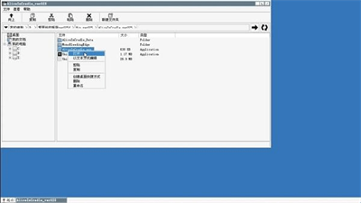 winlator模拟器9.0共存版