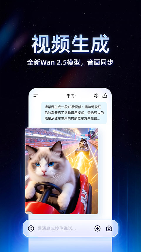千问qwen截图2