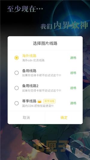 栗子漫画app官方正版