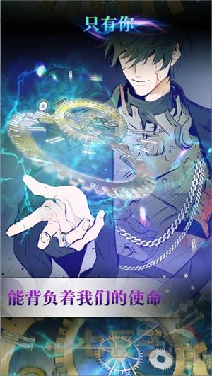 栗子漫画app官方正版