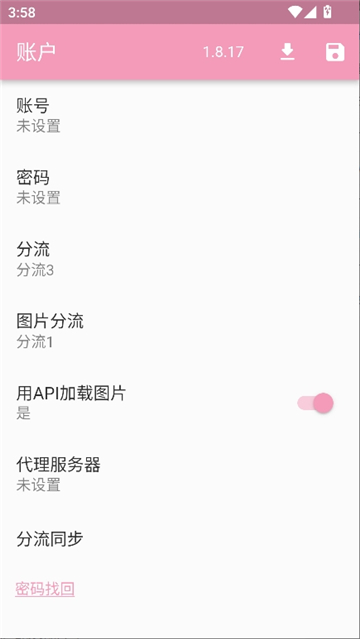 pic2acg计算机截图4