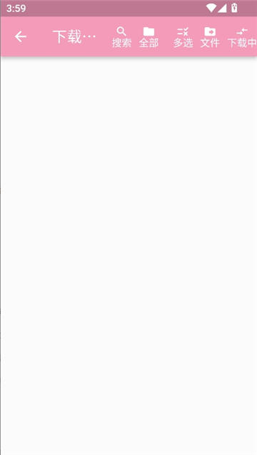 pic2acg计算机截图5