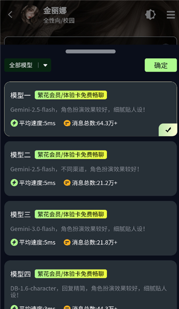 molai官方正版截图3