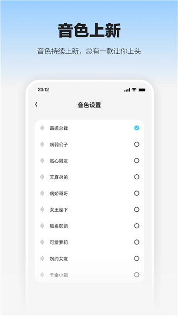 未伴截图5