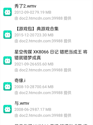 磁力机器人安卓版